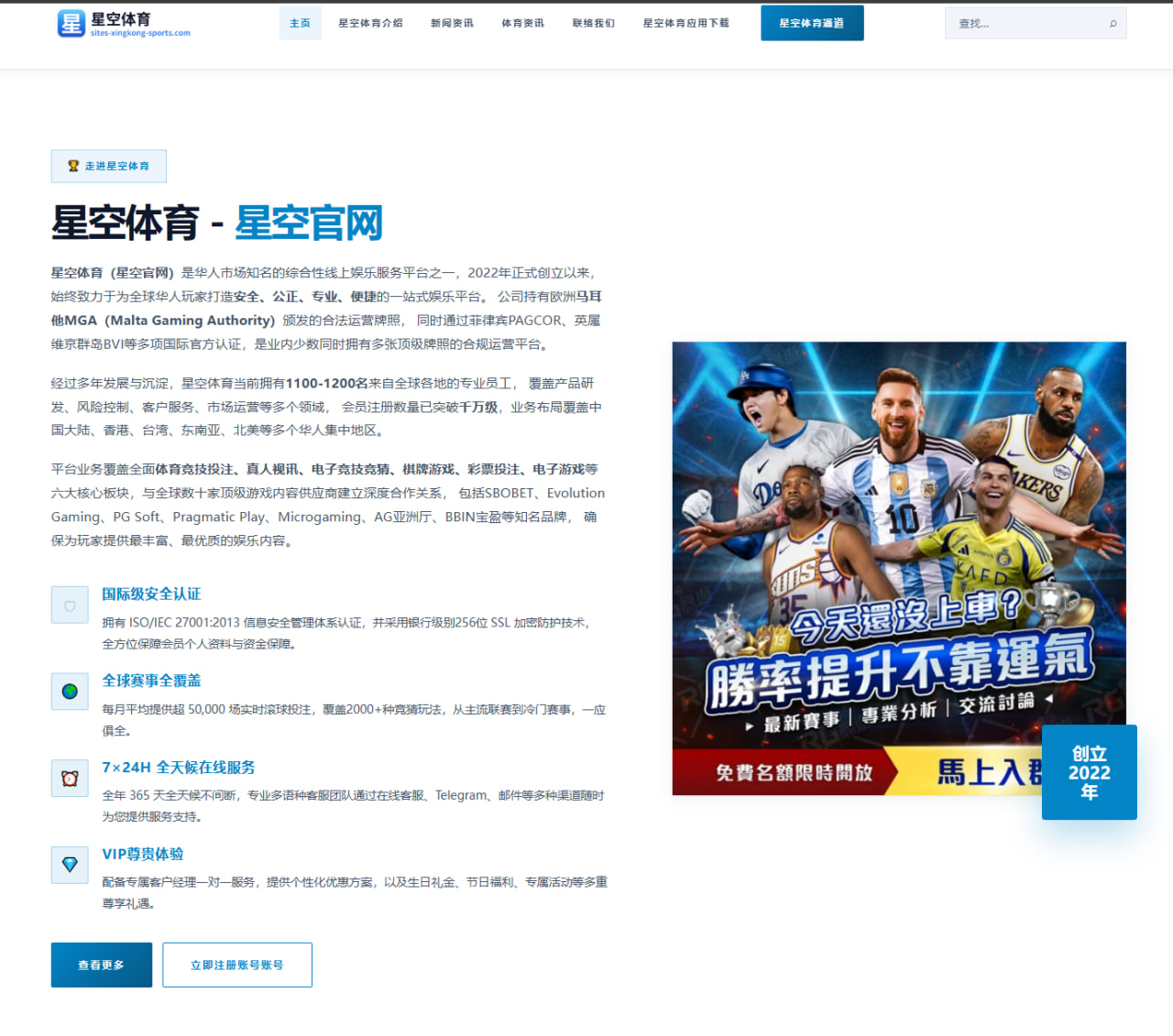 华体会体育直播：罗马诺：迈希特里即将加盟热那亚