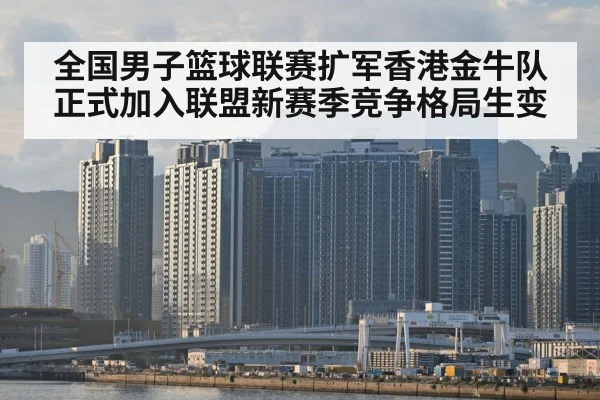 Hong Kong skyline